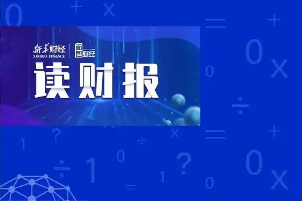 配资开户网杠杆额度与配资利率说明配图